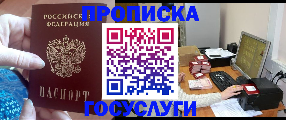 форма 3 в Прокопьевске